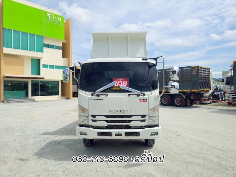 หกล้อดั้มพ์ ISUZU FRR 210แรง ปี 64 (3063)
