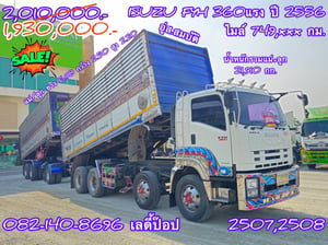 🔥💥โปsลดกระหน่ำต่ำกว่าทุน 12 ล้อดั้มพ์ 💥🔥 สิบสองล้อดั้มพ์พ่วง ISUZU FYH 360แรง ปี 2556 (2507,2508)