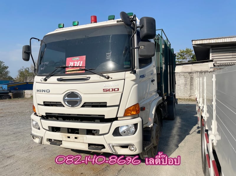 หกล้อบรรทุกขยะ  HINO VICTOR 500 FG8J 240แรง ปี 2566 (4084)