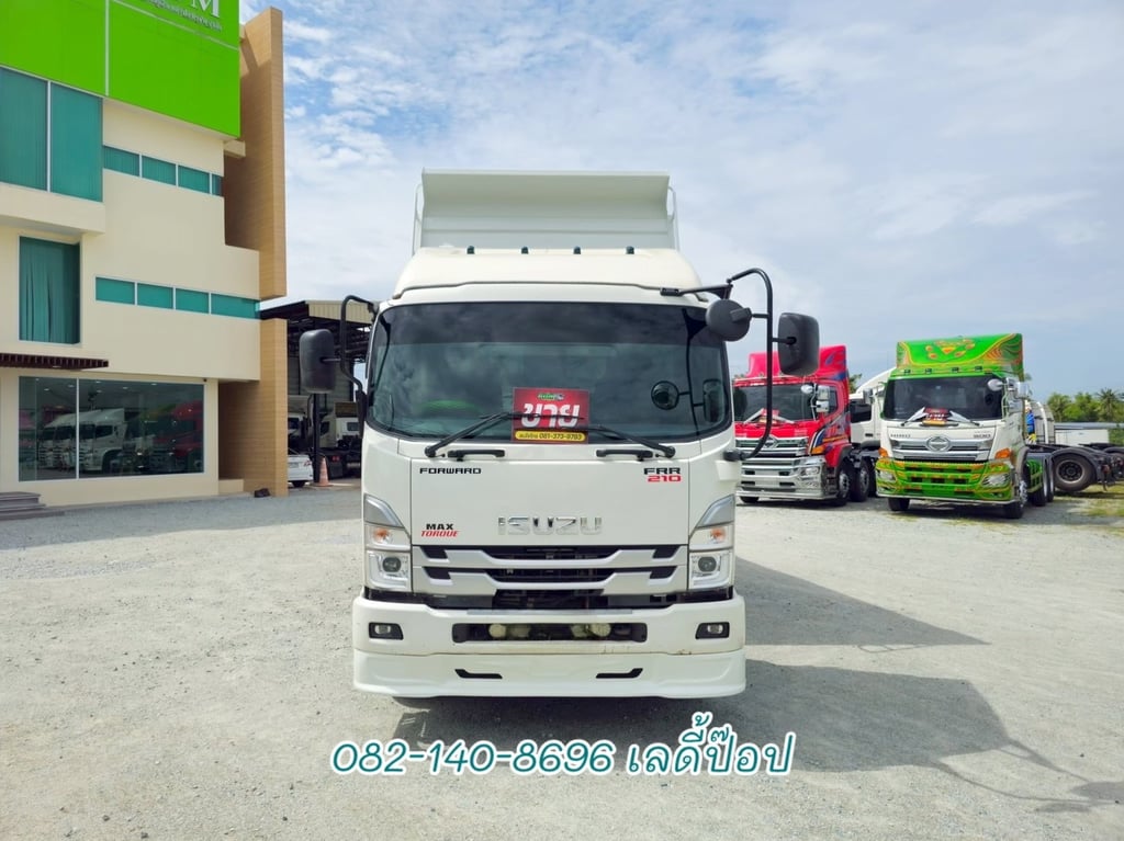 หกล้อดั้มพ์ ISUZU FRR 210แรง ปี 66 (5273)