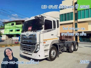 สิบล้อหัวลาก UD GWE 390แรง ปี 65 (2258) สิบล้อหัวลาก UD GWE 390แรง ปี 65 (2258)