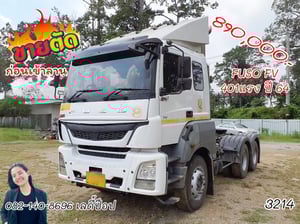สิบล้อหัวลาก FUSO FV 401แรง ปี 64 (3214)