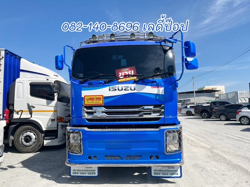 สิบสองล้อดั้มพ์พ่วงISUZU FYH 360แรง ปี 56 (2505,2506)