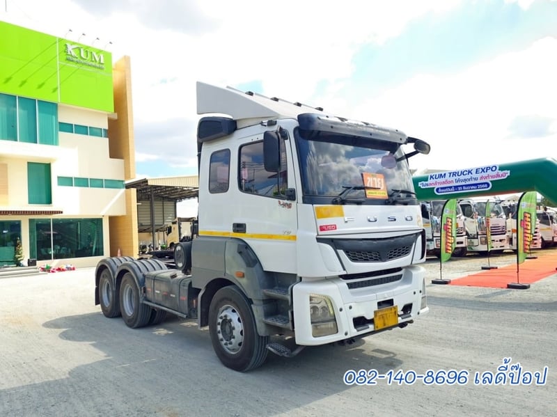 หัวลาก FOSU TV 401แรง ปี 64 (3214)