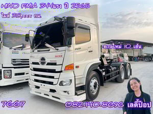 สิบล้อหัวลาก HINO VICTOR 500  FM1A 344แรง ปี 65 (7667)  