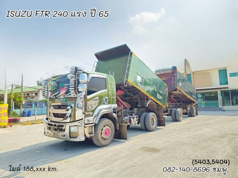 หกล้อดั้มพ์ ISUZU FTR 240 แรง ปี 2565 + หางดั้มสองเพลา อู่เดอะฟินิกซ์ ปี 2565 (5403 5404)