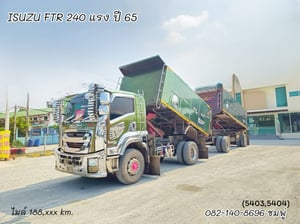 หกล้อดั้มพ์ ISUZU FTR 240 แรง ปี 2565 + หางดั้มสองเพลา อู่เดอะฟินิกซ์ ปี 2565 (5403 5404)