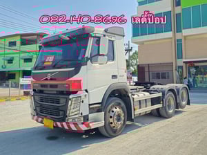 สิบล้อหัวลาก VOLVO  FM 440แรง ปี 2561 (3591)