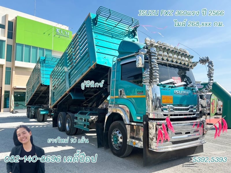 สิบล้อดั้มพ์พ่วงเกษตร  ISUZU FXZ 360แรง ปี 2566 (5392,5393)