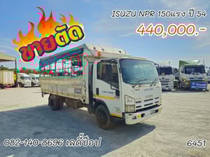  หกล้อโดยสาร ISUZU NPR 150แรง ปี 54 (6451)