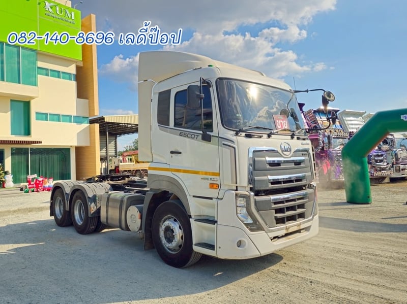 สิบล้อหัวลาก UD GWE 390แรง ปี 65 (2258)