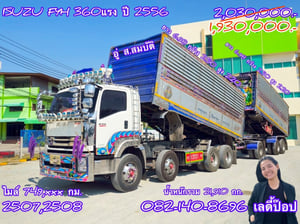 🔥โปsลดกระหน่ำต่ำกว่าทุน 12 ล้อแท้พ่วงดั้มพ์ 🔥 สิบสองล้อดั้มพ์พ่วง ISUZU FYH 360แรง ปี 2556 (2507,2508)