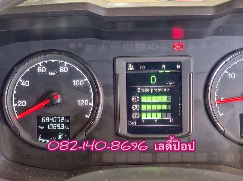 หัวลาก SCANIA P360 แรงม้า ปี 62 (1372)
