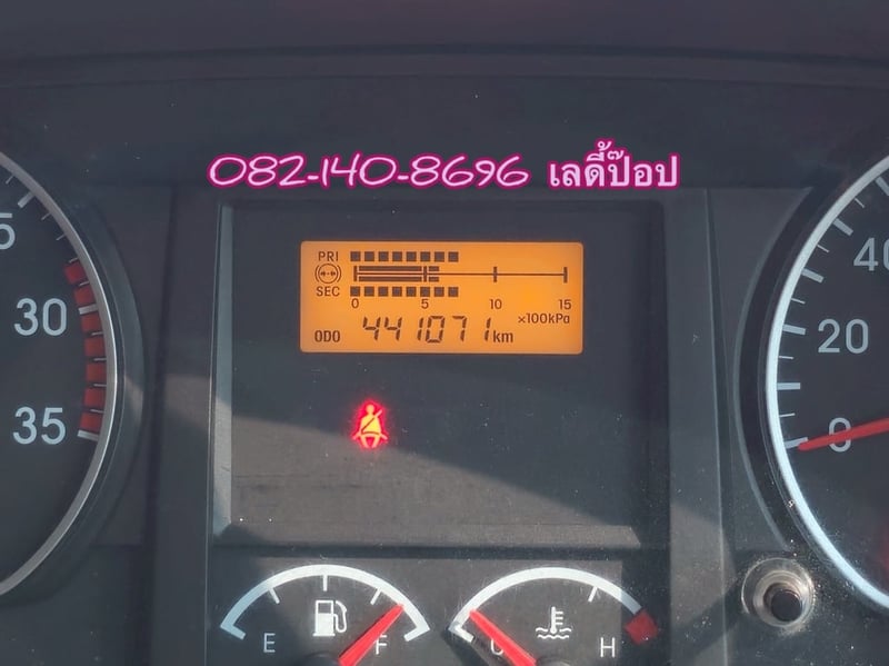 หกล้อตู้สิบบาน ISUZU FTR 240แรง ปี 64 (3567)