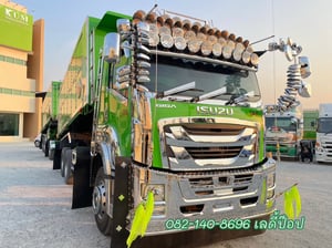 สิบล้อดั้มพ์พ่วง ISUZU FXZ 360แรง ปี 2565 (2868,2869)