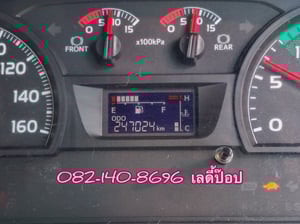 สิบล้อหัวลาก HINO VICTOR 500  FM1A 344แรง ปี 65 (5198)  
