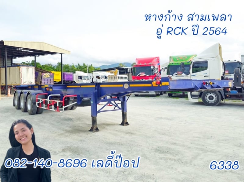 หางก้าง สามเพลา  อู่ RCK ปี 64 (6338)