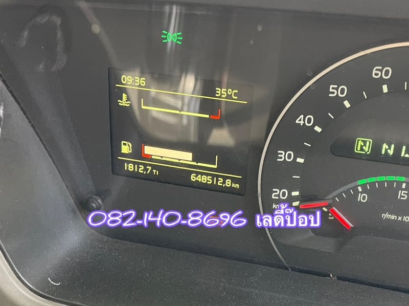 สิบล้อหัวลาก VOLVO FM 440แรง ปี 60 (0247) สิบล้อหัวลาก VOLVO FM 440แรง ปี 60 (0247)