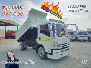 หกล้อดั้มพ์ ISUZU FRR 210แรง ปี 2564 (3221)