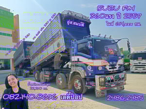 สิบสองล้อดั้มพ์แท้คอกเกษตร  ISUZU FYH 360แรง ปี 2557 (2486,2485)