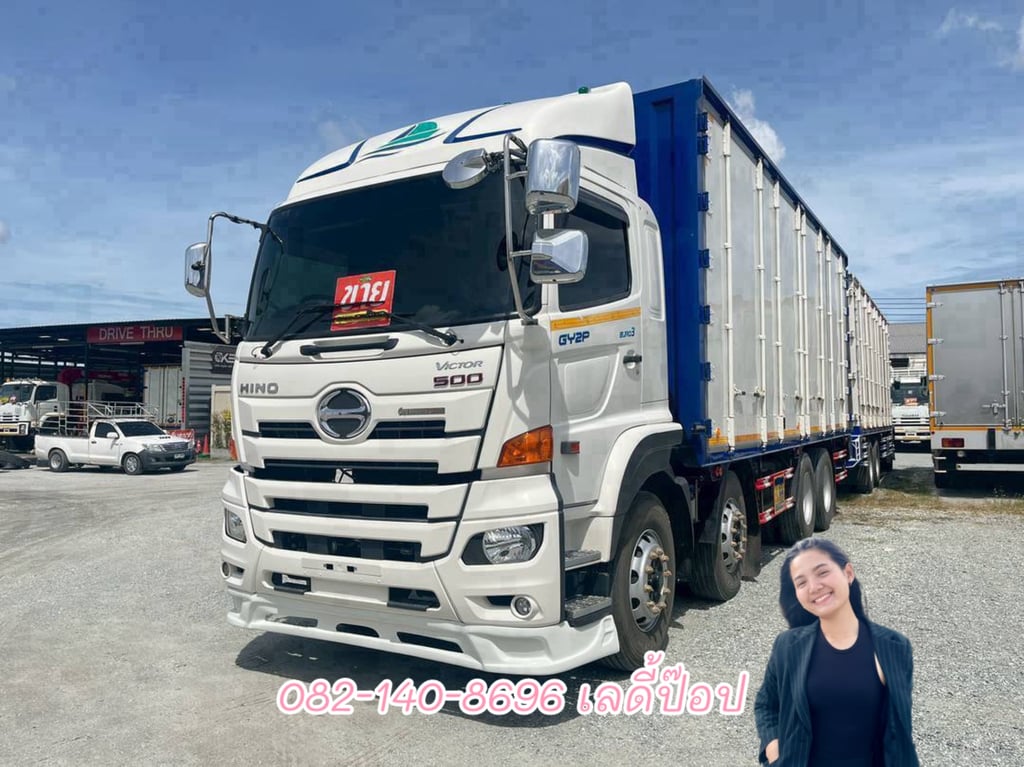 สิบสองล้อตู้สิบบาน HINO GY2P 380แรง ปี 65 (2556) 