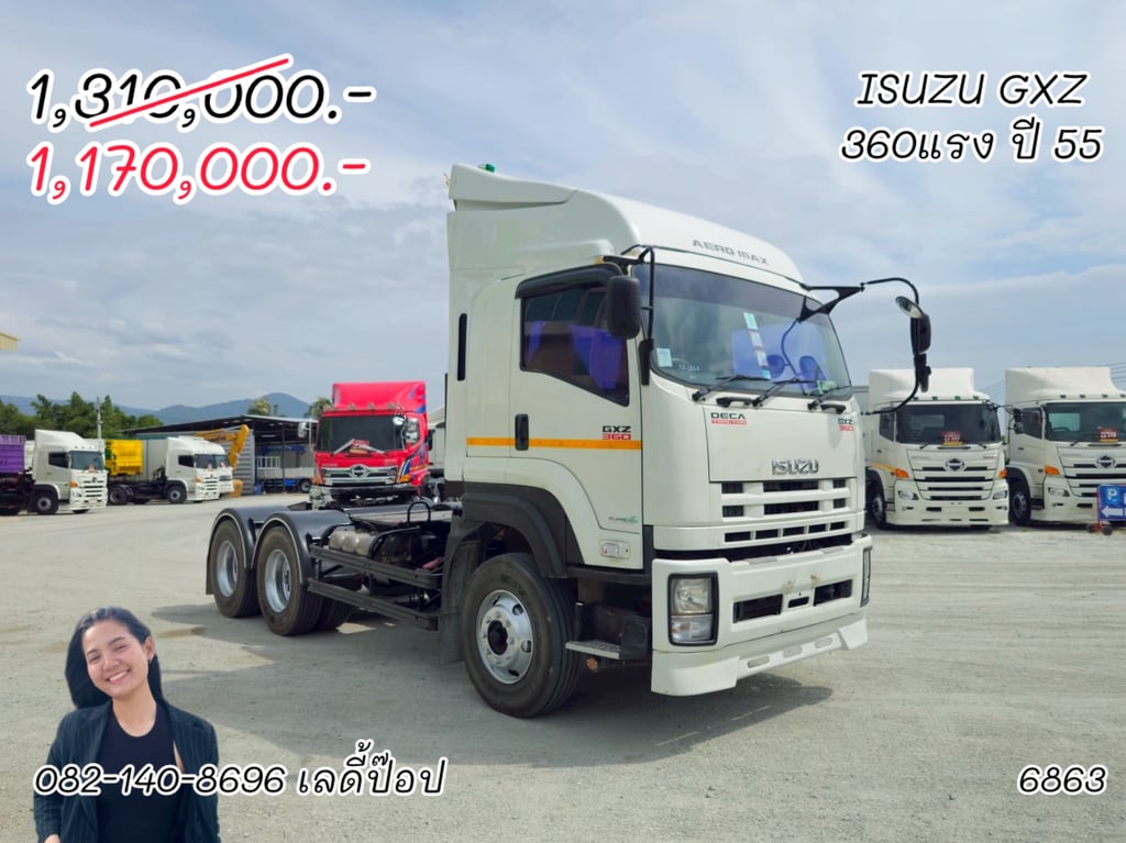 สิบล้อหัวลาก ISUZU GXZ 360แรง ปี 2555 (6863) สิบล้อหัวลาก ISUZU GXZ 360แรง ปี 2555 (6863)