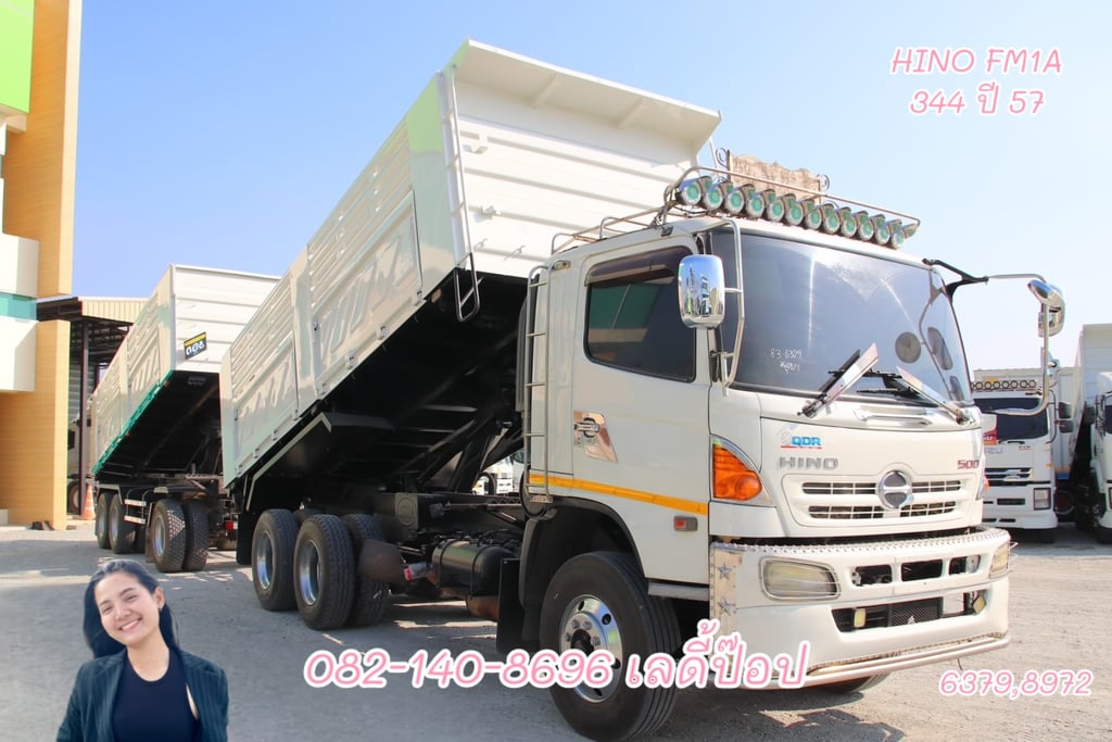 สิบล้อดั้มพ์พ่วงแม่ลูก HINO 500 FM1A 344แรง ปี 2557 (6379,8972)