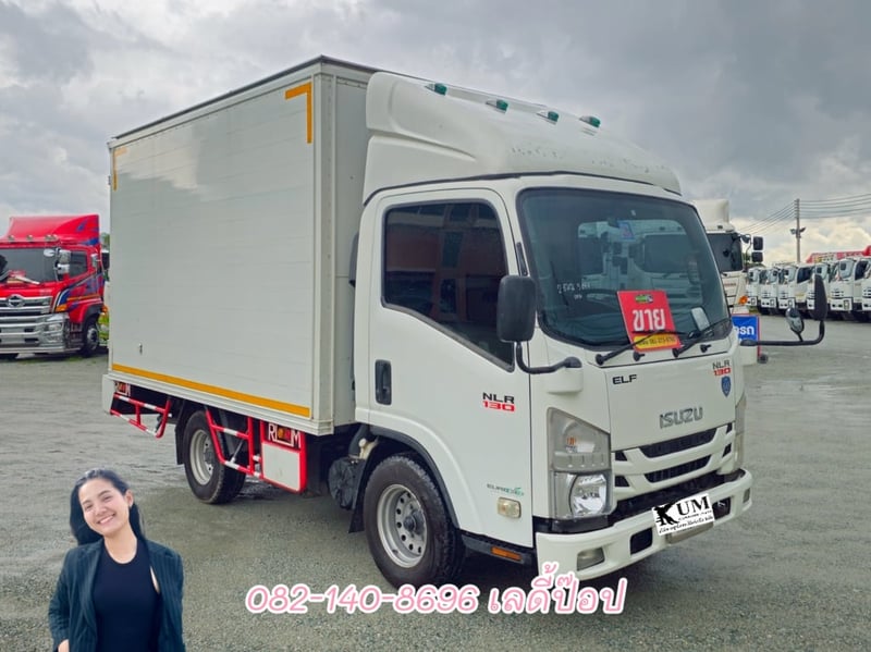  สี่ล้อตู้ ISUZU NLR 130 แรง ปี 2560 (5044)
