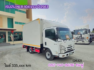 สี่ล้อตู้ ISUZU NLR104 แรง ปี 2563 (2632) สี่ล้อตู้ ISUZU NLR104 แรง ปี 2563 (2632)