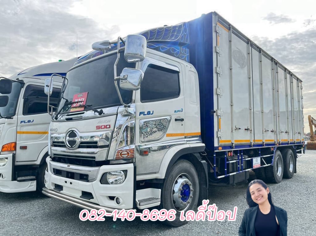 สิบล้อตู้สิบบาน HINO FL8J 260แรง ปี 2564 (6127) 