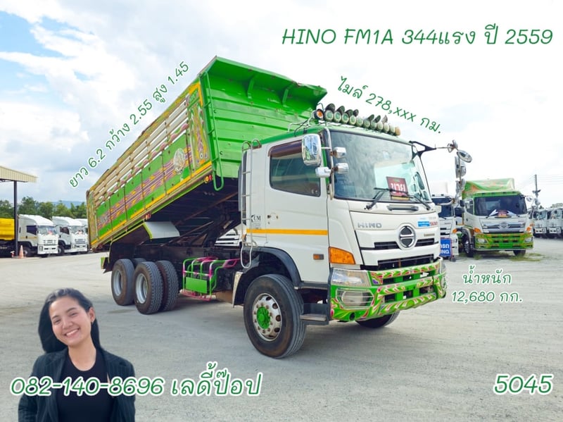 สิบล้อดั้มพ์ HINO FM1A 344แรง ปี 59 (5045)