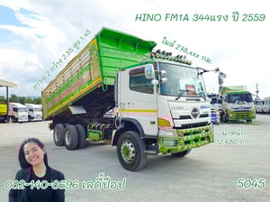 สิบล้อดั้มพ์ HINO FM1A 344แรง ปี 59 (5045)