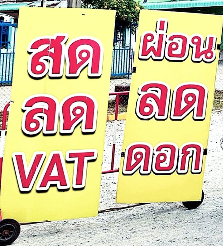 หกล้อตู้สิบบาน ISUZU FTR 240แรง ปี 64 (3567) หกล้อตู้สิบบาน ISUZU FTR 240แรง ปี 64 (3567)