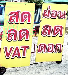 หกล้อตู้สิบบาน ISUZU FTR 240แรง ปี 64 (3567) หกล้อตู้สิบบาน ISUZU FTR 240แรง ปี 64 (3567)