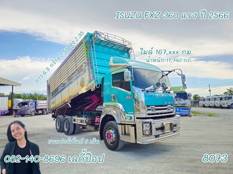 สิบล้อดั้มพ์ ISUZU FXZ 360แรง ปี 66 (8073)