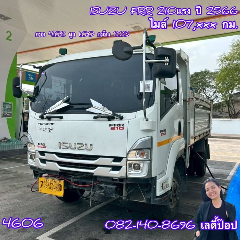 🔥💥 โปรลดกระหน่ำต่ำกว่าทุน หกล้อดั้มพ์ 💥🔥 หกล้อดั้มพ์ ISUZU FRR  210แรง ปี 66 (4606)