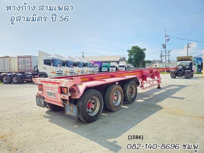 หางก้าง สามเพลา  อู่ สามมิตร ปี 56 (1586)