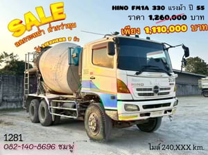 🔥💥โปsลดกระหน่ำต่ำกว่าทุน รถโม่ปูน 💥🔥        สิบล้อโม่ปูน HINO 500 FM1A 330แรง ปี 2555 (1281)
