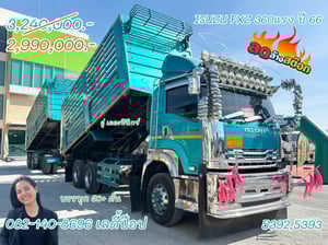 สิบล้อดั้มพ์พ่วง ISUZU FXZ 360แรง ปี 66 (5392,5393)