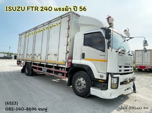 หกล้อตู้สิบบาน ISUZU FTR 240 แรงม้า ปี 56 (6523) หกล้อตู้สิบบาน ISUZU FTR 240 แรงม้า ปี 56 (6523)