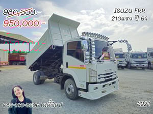 หกล้อดั้มพ์ ISUZU FRR 210แรง ปี 2564 (3221) หกล้อดั้มพ์ ISUZU FRR 210แรง ปี 2564 (3221)