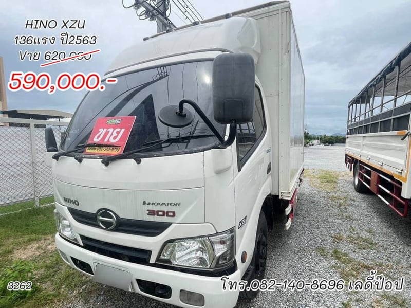  สี่ล้อตู้จัมโบ้ HINO XZU 136แรง ปี 63 (3262) 