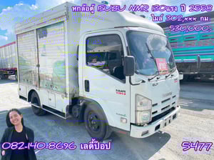 หกล้อตู้ ISUZU NMR 130แรง ปี 2558 (5477)