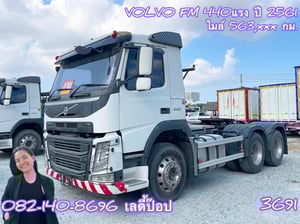 สิบล้อหัวลาก VOLVO  FM 440แรง ปี 61 (3691)