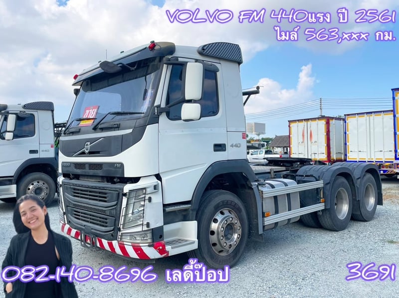 สิบล้อหัวลาก Volvo Fm440 ปี 60-61(0733,0736,0248,3691,3690,0247,3692)