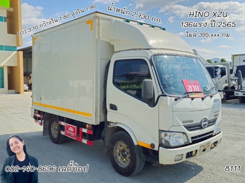 สี่ล้อตู้จัมโบ้ HINO XZU 136แรง ปี 65 (8111)