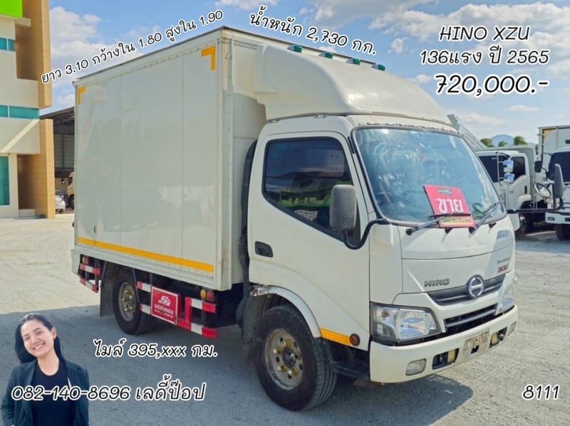 สี่ล้อตู้จัมโบ้ HINO XZU  136แรง ปี 65 (8111)