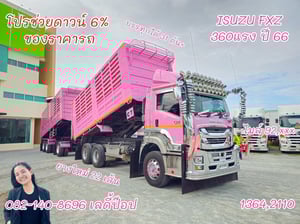 สิบล้อดั้มพ์คอกเกษตร ISUZU FXZ 360 แรง ปี 2566 (1364,2110) สิบล้อดั้มพ์คอกเกษตร ISUZU FXZ 360 แรง ปี 2566 (1364,2110)
