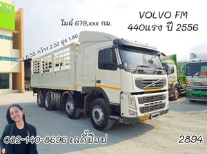 สิบสองล้อคอก VOLVO FM 440แรง ปี 2556 (2894) สิบสองล้อคอก VOLVO FM 440แรง ปี 2556 (2894)