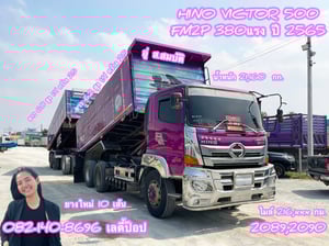 สิบล้อดั้มพ์พ่วง HINO VICTOR 500  FM2P 380แรง ปี 65 (2089,2090)